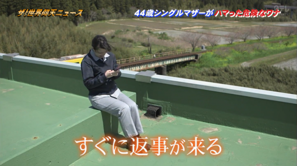 美國混血大兵猛烈追求44歲日本離異媽媽,還要帶著3850億跟她結婚?劇本都不敢這麼編… 美國混血大兵猛烈追求44歲日本離異媽媽,還要帶著3850億跟她結婚?劇本都不敢這麼編…