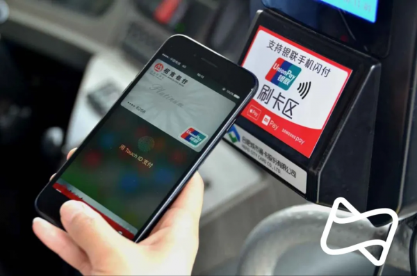 銀聯手機閃付新升級，優惠福利大放送