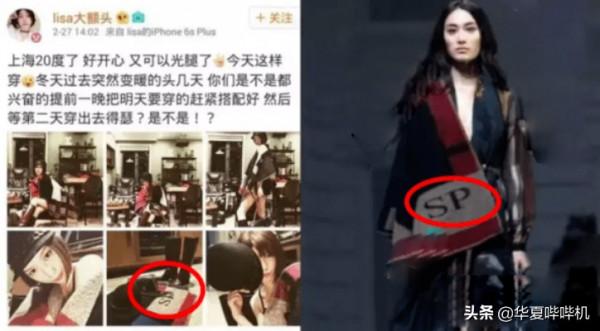 四大超模間的恩怨情仇，從鐵三角到塑膠情，誰是贏家？