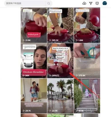 殺豬盤？深度剖析霸榜燒烤爪類目的新晉爆款chicken shredder