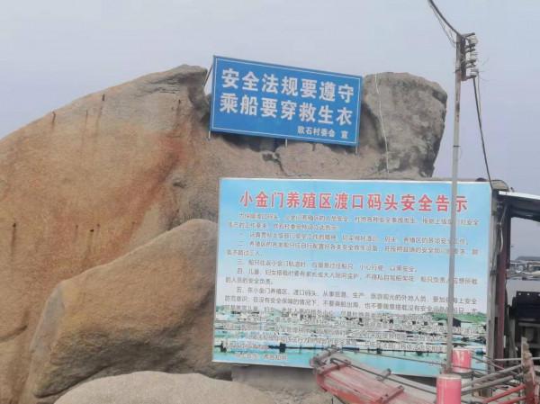 汛洲島，一座美麗的海島，一段豐富多彩的旅程