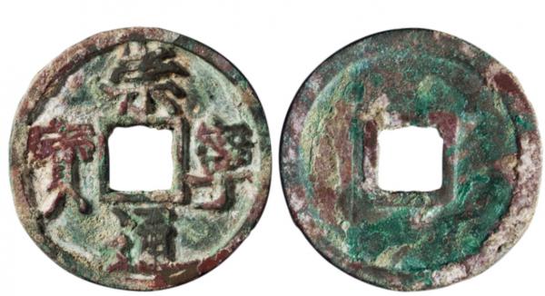 近三十年來漲幅比較大的幾種錢幣，看看你見過幾種