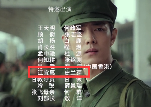 《王牌部隊》裡的3對夫妻,除了徐洪浩劉曉潔,還有1對因該劇結緣 《王牌部隊》裡的3對夫妻,除了徐洪浩劉曉潔,還有1對因該劇結緣