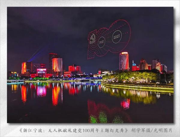 音詩畫丨百年風雨書不朽，千秋功績譜讚歌