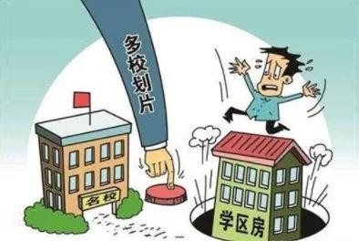 為什麼你買房的時候，中介都著急帶你去看房