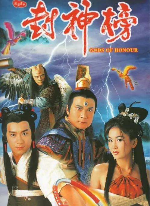 TVB《封神榜》殷十娘&mdash;&mdash;母性背後的光輝有多偉大