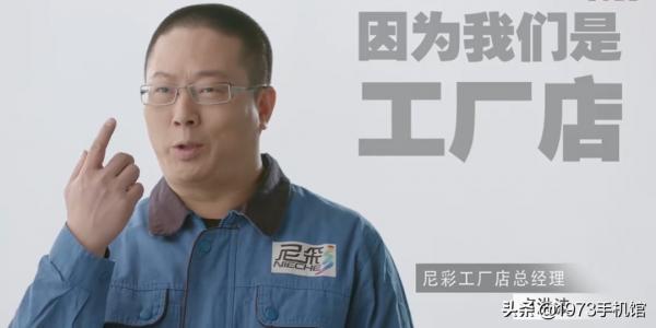 山寨機之王:尼采手機發展史 山寨機之王:尼采手機發展史