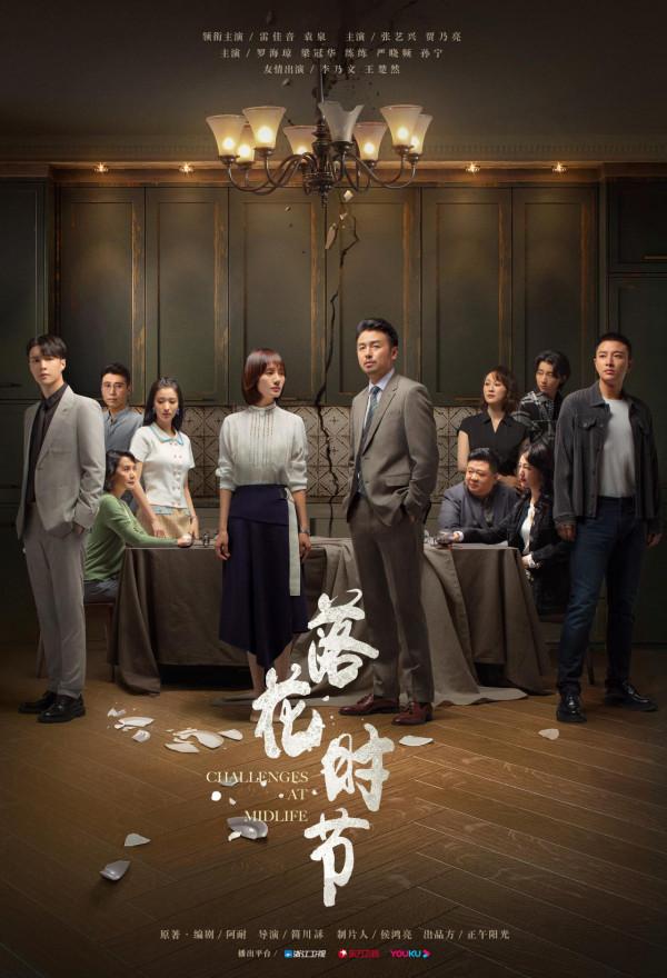 最期待的五部重磅國產劇！羅晉袁泉拿到王炸，閆妮姚晨再度聯手