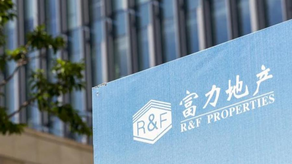 富力地產華東董事長李尚明掛集團副總經理頭銜 但並未在高管名單中