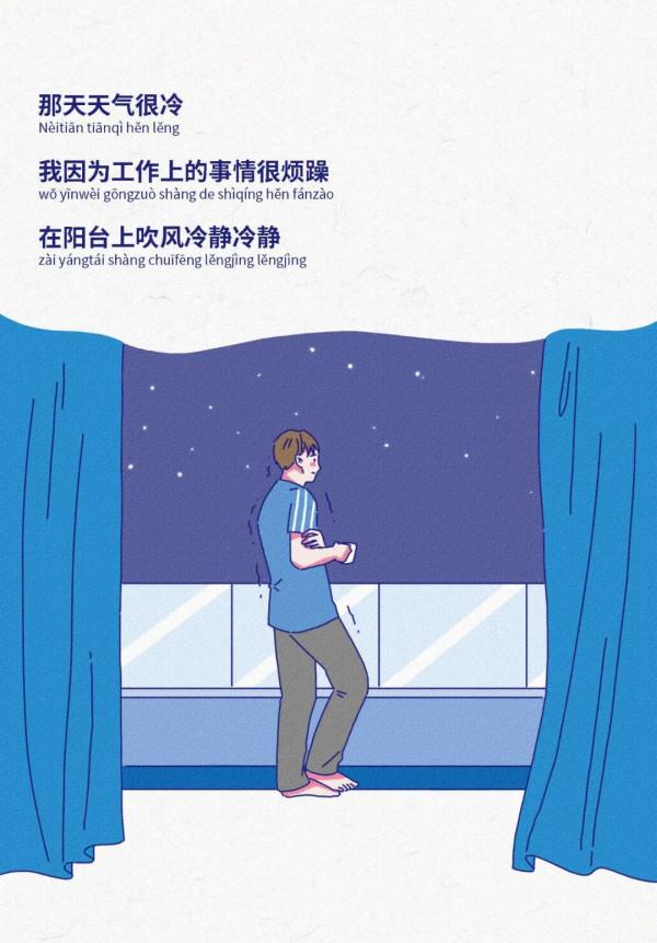 這就是我很喜歡你的原因（漫畫）