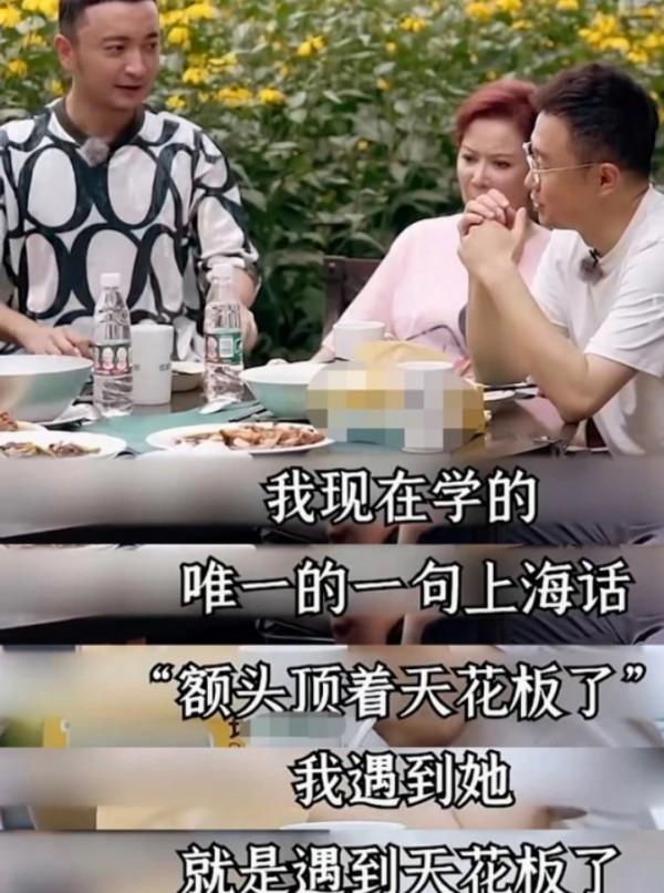 新國臉剛強：暗戀春妮11年，41歲為娶心上人接受&OpenCurlyDoubleQuote;霸王條款&rdquo;