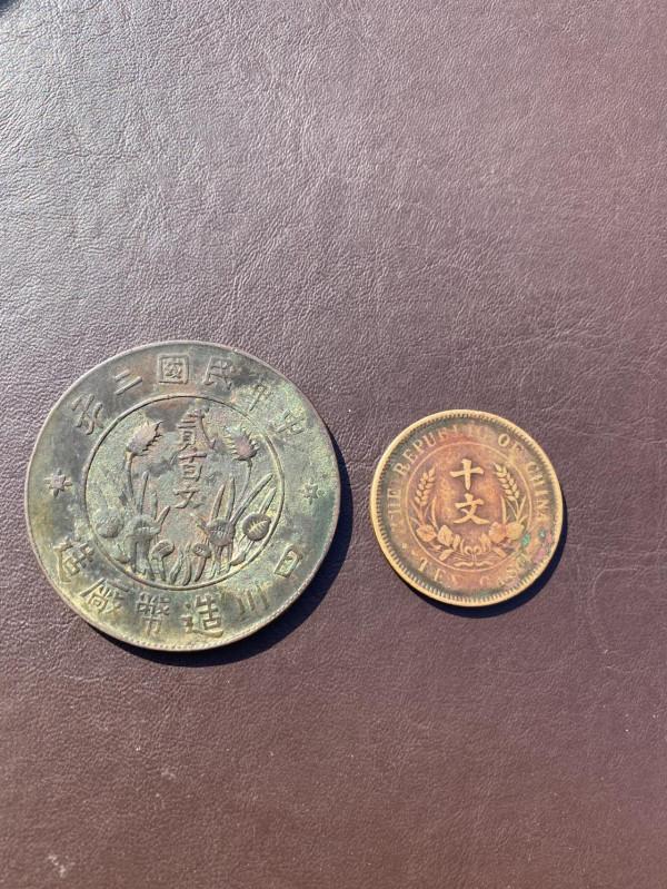 精品推薦&mdash;稀有銀幣，銅幣