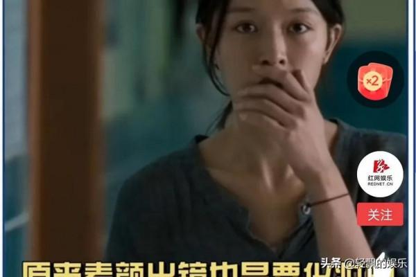 那些“素顏出鏡”的明星