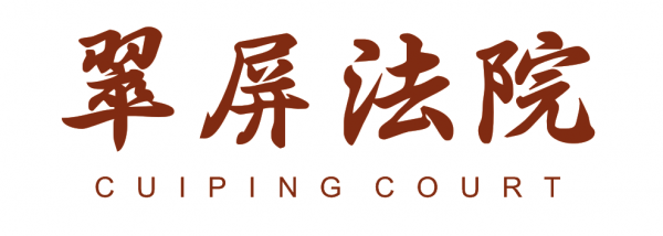 黨史學習教育徵文選登一 | 黨在我心中