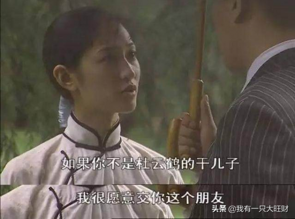 《像霧像雨又像風》阿萊是安琪的守護神，最終為了愛人失去了生命