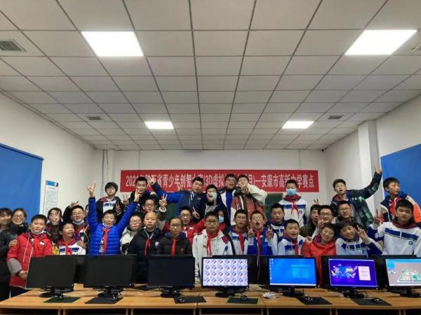 ENJOY AI Online-陝西省青少年創意程式設計與智慧設計大賽成功舉辦