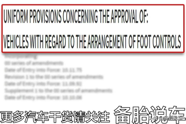 為什麼開車的時候,不能用左腳剎車,右腳油門? 為什麼開車的時候,不能用左腳剎車,右腳油門?