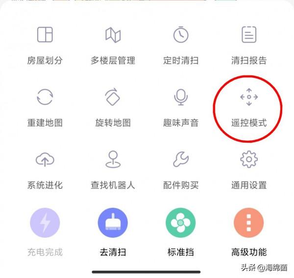 2個月無需倒垃圾，自動集塵不髒手：360掃地機器人S8 Plus使用體驗