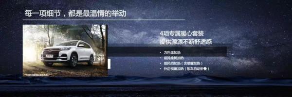 9&period;88萬元起 奇瑞瑞虎8西伯利亞版上市 配置升級