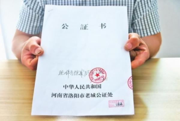 儲戶意外死亡後銀行會通知家人領取死者存款嗎 儲戶意外死亡後銀行會通知家人領取死者存款嗎