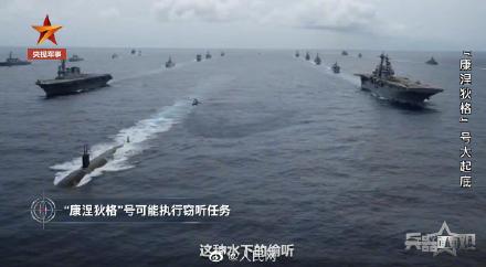 專家:美被撞核潛艇可能在偷聽南海軍事演習 專家:美被撞核潛艇可能在偷聽南海軍事演習