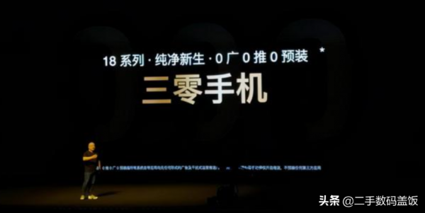 iPhone 會越買越便宜嗎？蘋果隱私變化只是幌子，開始涉足廣告市場