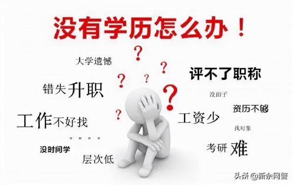 假老師慣行老套路，三考生空想一紙卷