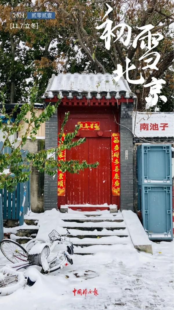 北京初雪，極致美景都在這了
