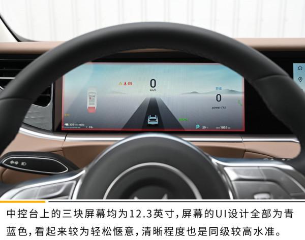 售價34.86萬元/限量888臺 嵐圖FREE純電城市版上市