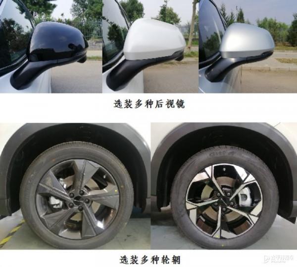 北京X6申報圖曝光 有望搭載華為鴻蒙系統 北京X6申報圖曝光 有望搭載華為鴻蒙系統