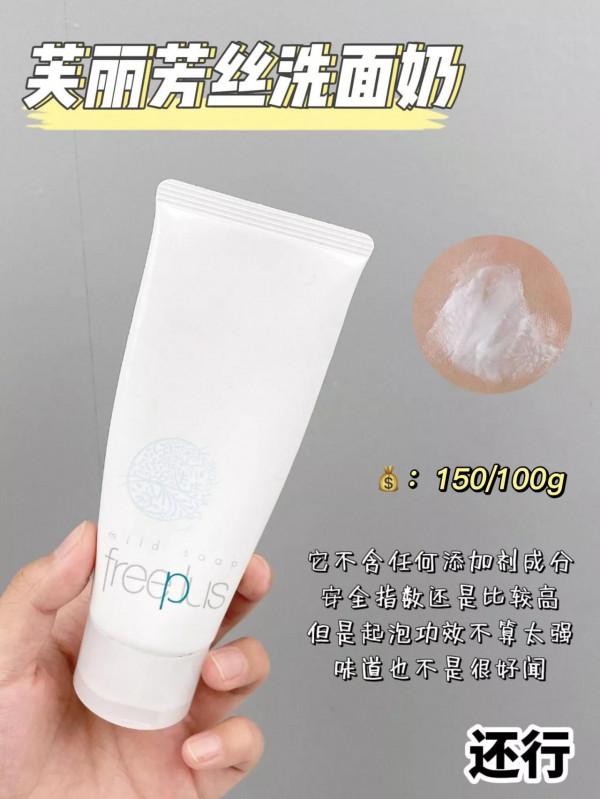 沒想到好好洗臉也能洗出來18歲高中生面板