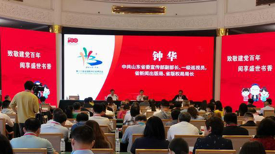 你有好書,我必不負 你有好書,我必不負