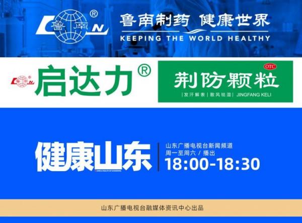 預告｜腰疼，為什麼扎手？