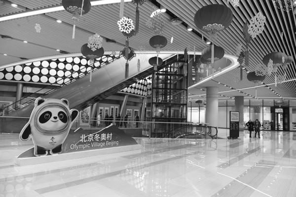 北京冬奧村(冬殘奧村)正式啟動閉環管理 北京冬奧村(冬殘奧村)正式啟動閉環管理