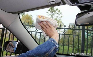 科技改變生活，科學讓玻璃更明亮，開車用車小竅門