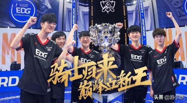EDG老闆公佈奪冠內幕，表示陣容由廠長組建，感嘆沒廠長就沒冠軍