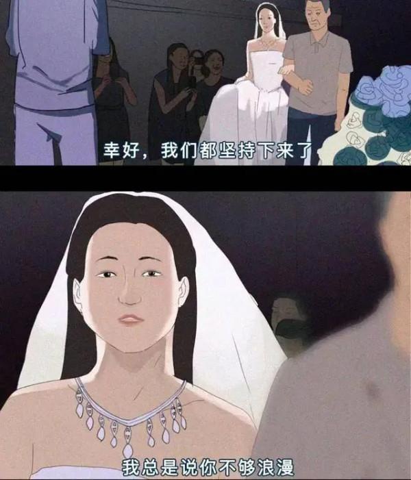 女孩出嫁的那天是父母最不願面對的一天!(漫畫) 女孩出嫁的那天是父母最不願面對的一天!(漫畫)