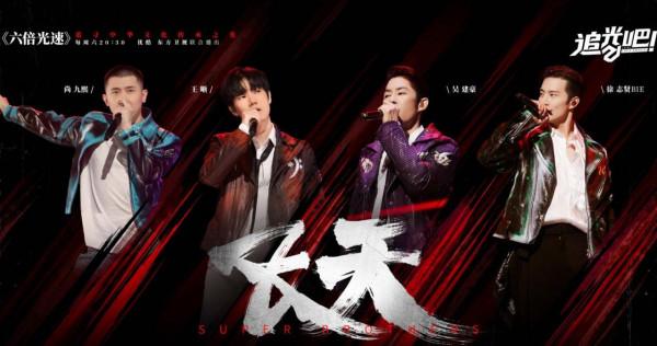 周曉鷗組輸在《香蜜》太經典，吳建豪組則贏在張藝興的“不夠紅”