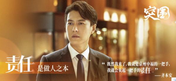 積壓兩年上線,靳東新劇演技再度突破,閆妮“女強人”卻差強人意 積壓兩年上線,靳東新劇演技再度突破,閆妮“女強人”卻差強人意