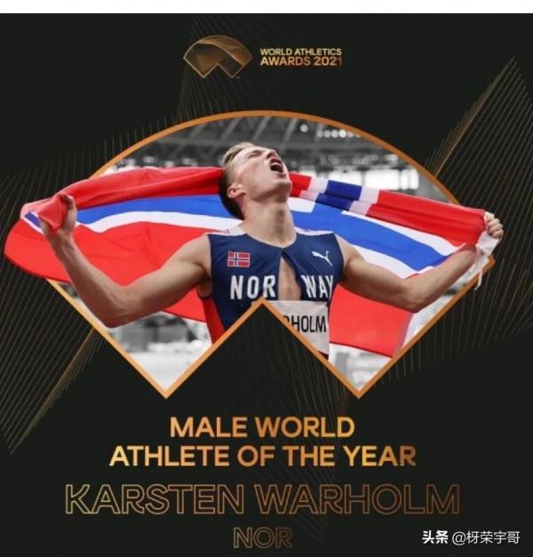 2021年田徑年度最佳運動員揭曉