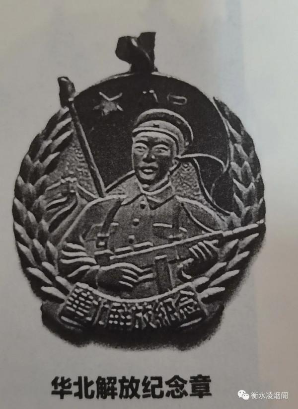 桃城籍戰士獲得的勳章、紀念章