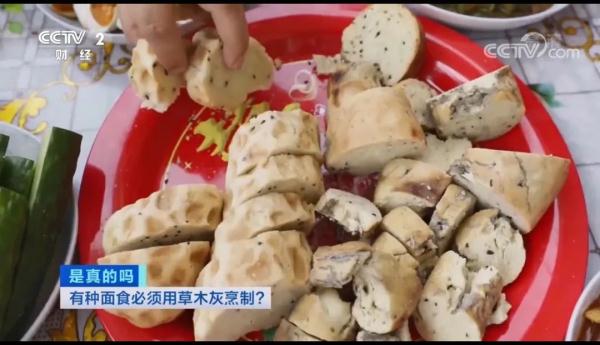 山西有一種麵食,你不光沒吃過,可能連名字都沒見過 山西有一種麵食,你不光沒吃過,可能連名字都沒見過