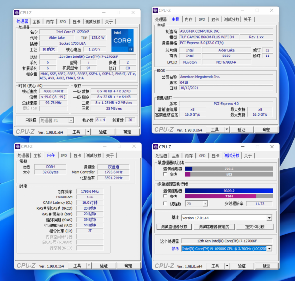 華碩 B660 重炮手 WiFi 登場，這算是半開放式主機嗎？