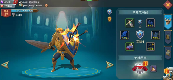 老風塵的“玩兒”日記（壹貳壹）一《王國紀元》首充玫瑰騎士