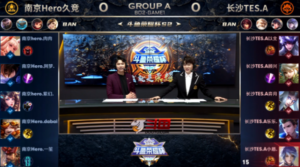 鬥魚榮耀杯S2開戰,hero險勝TES戰隊,粉絲:阿夢老師瀾太強了 鬥魚榮耀杯S2開戰,hero險勝TES戰隊,粉絲:阿夢老師瀾太強了