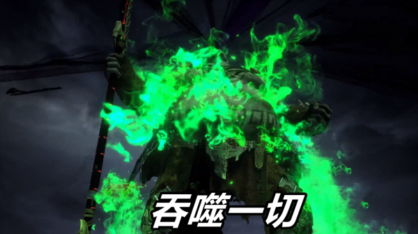 武庚紀128話預告,冥族大將戰“虛無”,阿舞遇險,四方哥燒命魂 武庚紀128話預告,冥族大將戰“虛無”,阿舞遇險,四方哥燒命魂