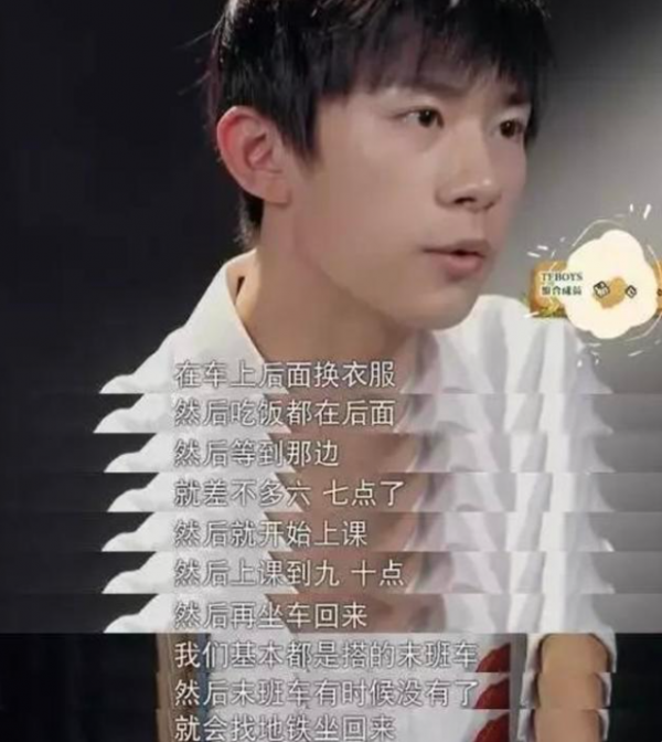 大兒子百億影帝，小兒子創世界紀錄，易烊千璽媽媽虎式教育太厲害