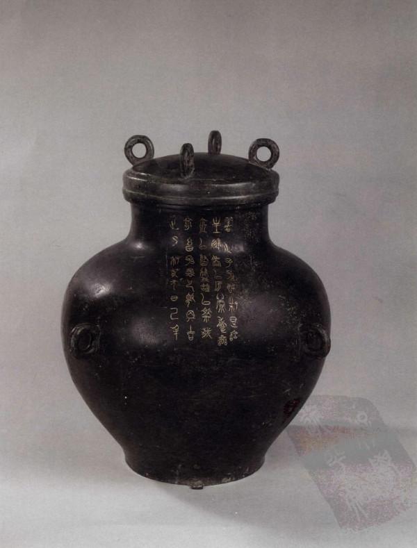 中國青銅器全集第08卷東周2（2）