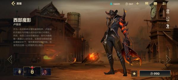 英雄聯盟手遊2.5版本T0射手英雄評比