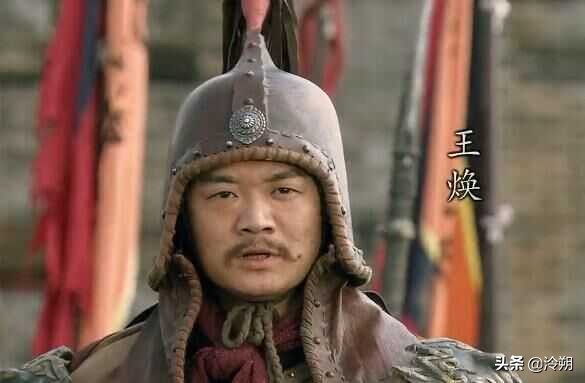 《水滸傳》朝廷十節度使武功排名